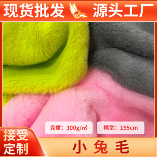 С��ë����10mm�Ӻ�q������ë����ë�q��ż���b���F؛��ƥ���l��