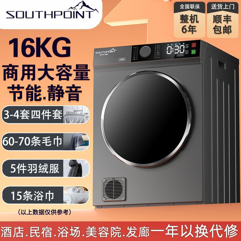 10-20 kg hotel residencial sábanas cubiertas toallas de baño secadoras bomba de calor comercial de gran capacidad secadora de frecuencia variable