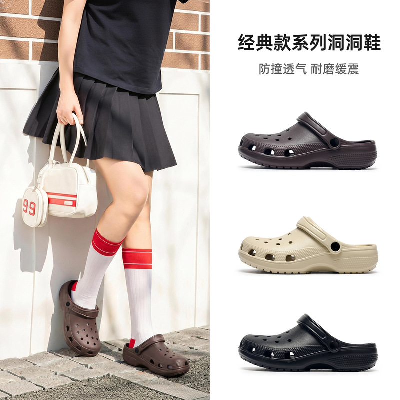 2.5cm classic clogs for women, thick-soled non-slip EVA slippers for summer, height-increasing couple's garden shoes for men