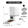 6L Double Bowl Advanced Model - Equipped with Stainless Steel Basin [Remote Control | Evenly Distributed Food Diagonally] (Adapter Not Included)