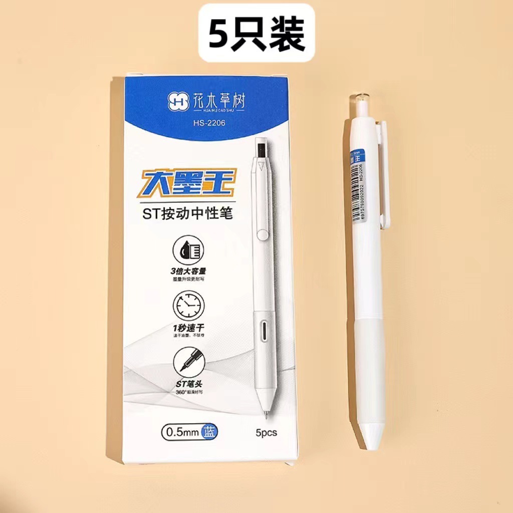Bolígrafo de góner de tinta grande, punta de aguja, cepillo de cono, bolígrafo de prueba, segundo secado rápido, bolígrafo de postura positiva, agarre, examen de estudiante, 0,5mm