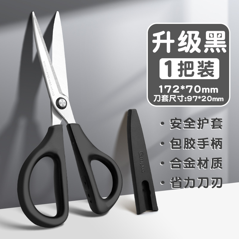 Guoyu kokuyo tijeras delgadas y puntiagudas, tijeras portátiles hechas a mano de seguridad, corte de papel, cocina multifuncional para estudiantes, oficina