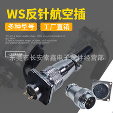 WS���ղ���48-5P 7P 20P 27P 38P 42P��ᘲ��^��������B����