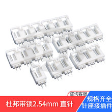 LED�Դ�־��� �B�����S�ҹ����Ű�i2.54����������������ͻ�c