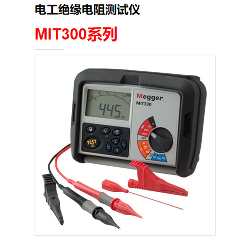 Megge梅凯MIT300系列1000V绝缘电阻仪MIT310、MIT320、MIT330