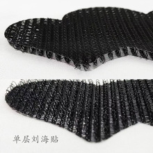 韩版可爱黑色刘海贴 爱心款个性魔术发贴 单个独立包装