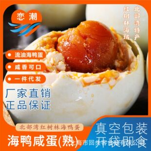 �ٳ��t���ֺ����������̵������ͪ������b��ʳһ�����l5060ö