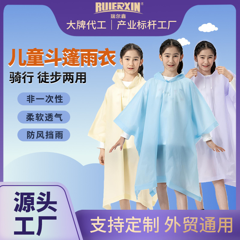 Cloak raincoat backpack thickened increase children's outdoor mountaineering boys and girls children conjoined poncho factory a wholesale