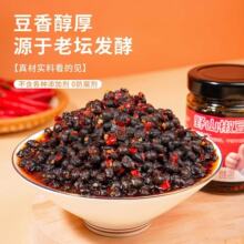 野山椒豆豉酱香辣软糯即食拌饭酱菜湖南特色发酵豆豉下饭菜即食拌