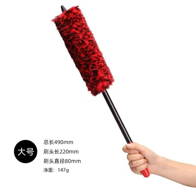 Car Tire and Wheel Cleaning Brush Wool Stick Car Wash Beauty Tool Large, Medium, Small Long-Handled Steel Rim Cleaning Brush (Car cleaning tools) - red-large-net-quantity-147g