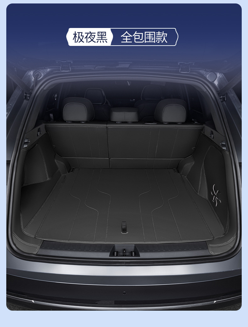 Suitable for 25 models of Starship 7, fully enclosed trunk mat, specially designed for Starship 7emi modification