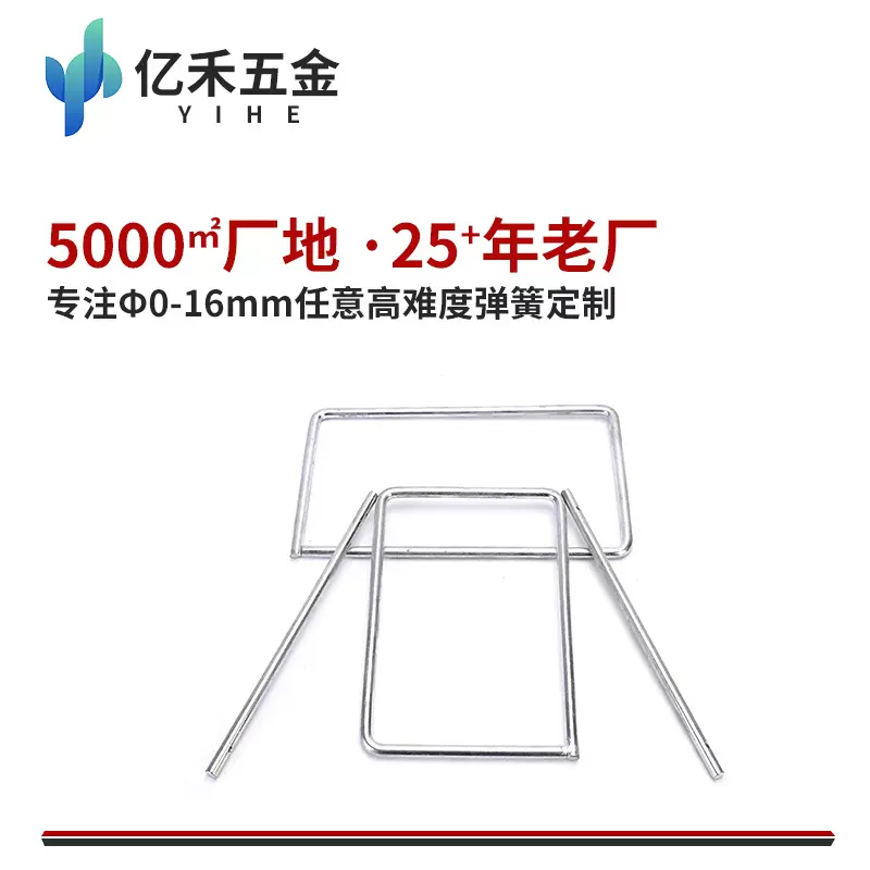 健身器材拉筋板弹簧踏板便携金属调节定制电镀打孔焊接多功能配件