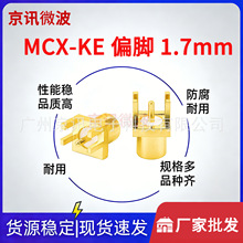 ���l�B����MCX-KEĸ��ƫ�_1.7mm MCXĸ�^���^�쾀�������Ӻ�PCB��