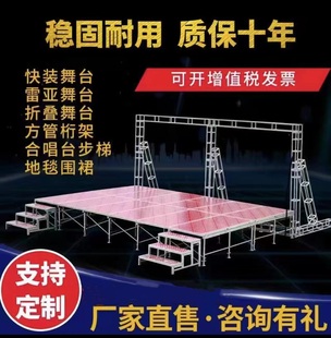 Shelf Rea Quick-Install Kindergarten School Special-Shaped Aluminum Alloy Truss