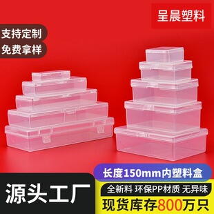 PP͸���L�������ϺЎ��w����FBAС�aƷ���b��150mm�ԃ������ռ{��