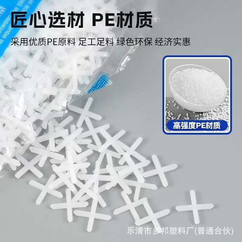 メーカー卸売セラミックタイルクロス床タイル継ぎ目プラスチッククロスカードセラミックタイルロケーターポジショニングクリップ 1-10 ミリメートル|undefined