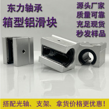 ��ʽ������ֱ���˶��������SBR10 12�������CS�Զ����豸���Ͻ�