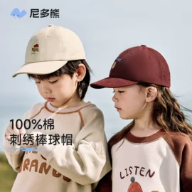 儿童袜;童内裤;儿童帽