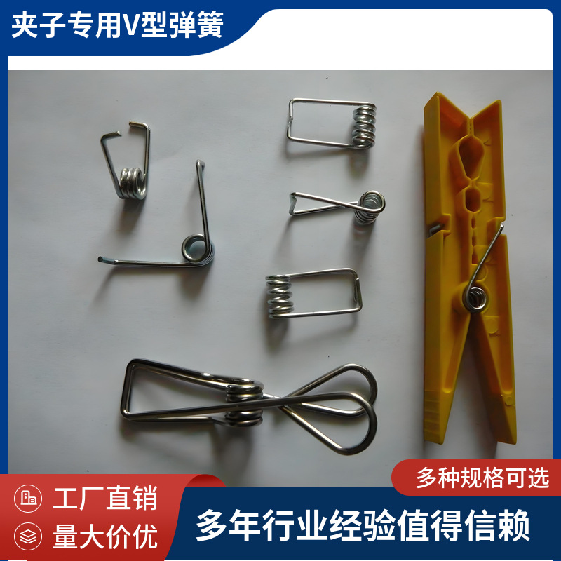 不锈钢发夹弹簧夹子专用扭簧V型弹簧各种发扎发夹弹簧配件