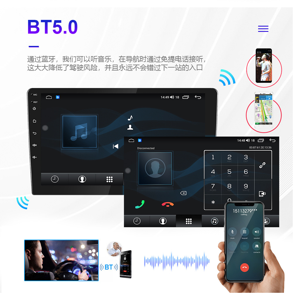 7inch Large Screen Suitable for Ford Focus 06-11 Android Gps Navigation Mobile Phone Interconnection Wifi All-In-One Machine