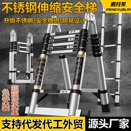 家用梯;折叠凳;晾衣架晾晒架