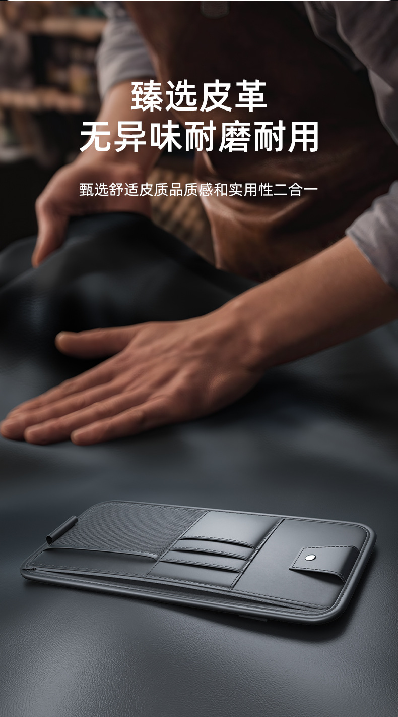 Car Sun Visor Storage Multi-Functional Car Glasses Clip Holder Card Storage Bag Card Holder Bill Document Holder