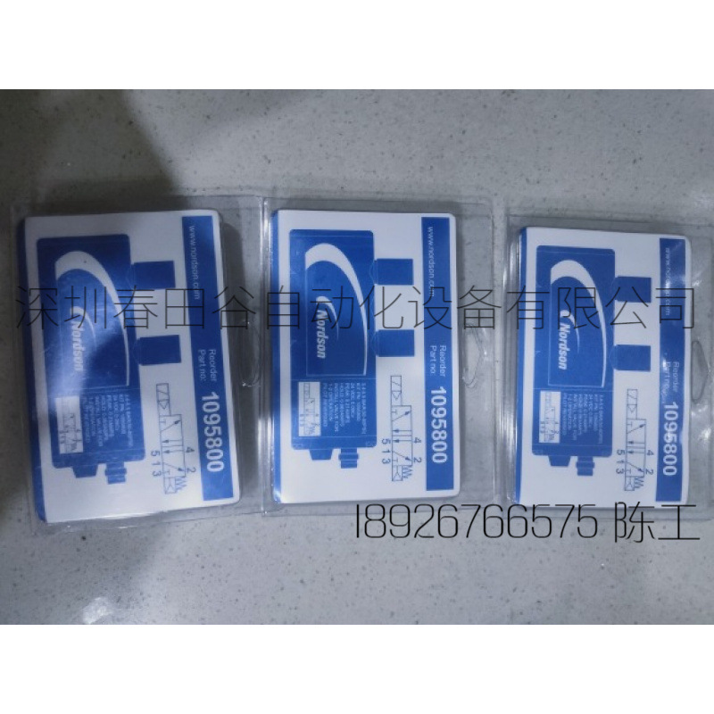 诺信全新喷胶模块1121480库存现货，议价出售