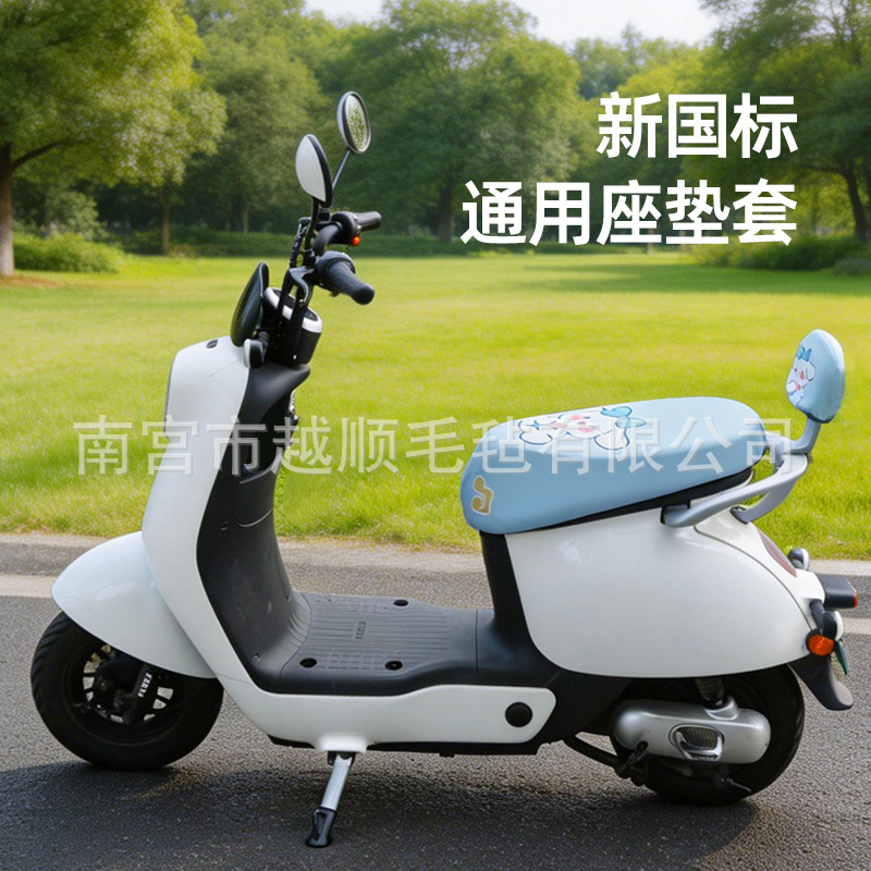 All-In-One Electric Vehicle Cartoon Elastic Leather Seat Cushion Cover, Universal for All Seasons, Waterproof and Sun-Proof, New Summer Cute Leather