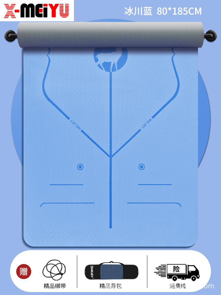 블루 요가 매트