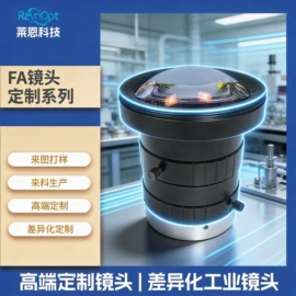 目镜、物镜;棱镜、透镜;夜视仪