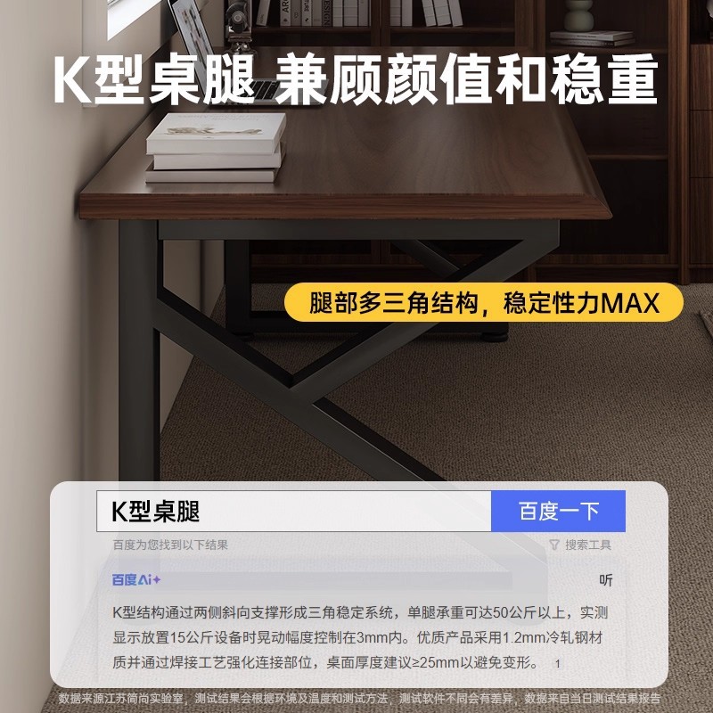 Mesa de computadora de madera maciza de doble mesa larga mesa de estudio de escritorio doméstico mesa de deportes electrónicos mesa de oficina tablero de trabajo