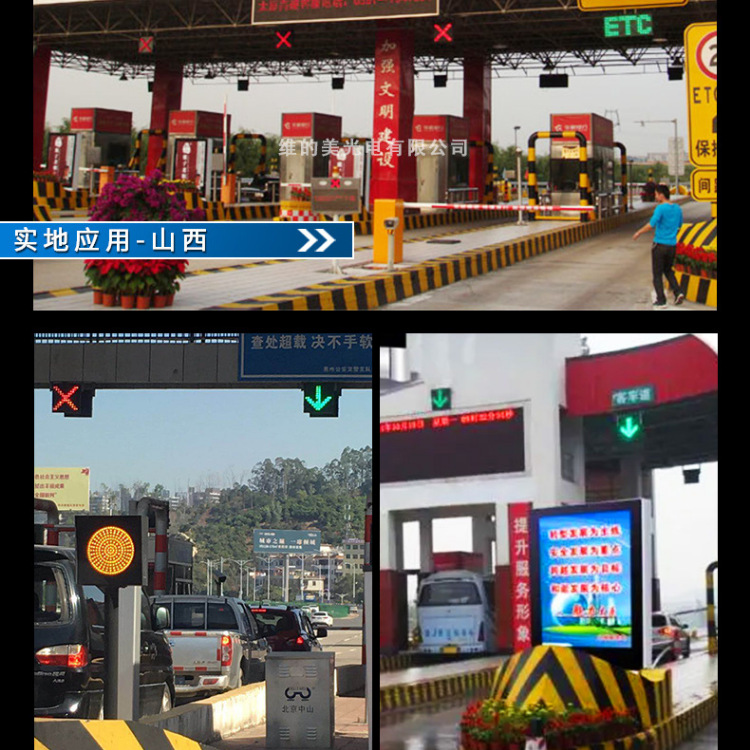 Weimei LED Lane Light 600 tipo de doble cara de la estación de peaje del túnel del semáforo Red Fork Green Arrow luz del dosel