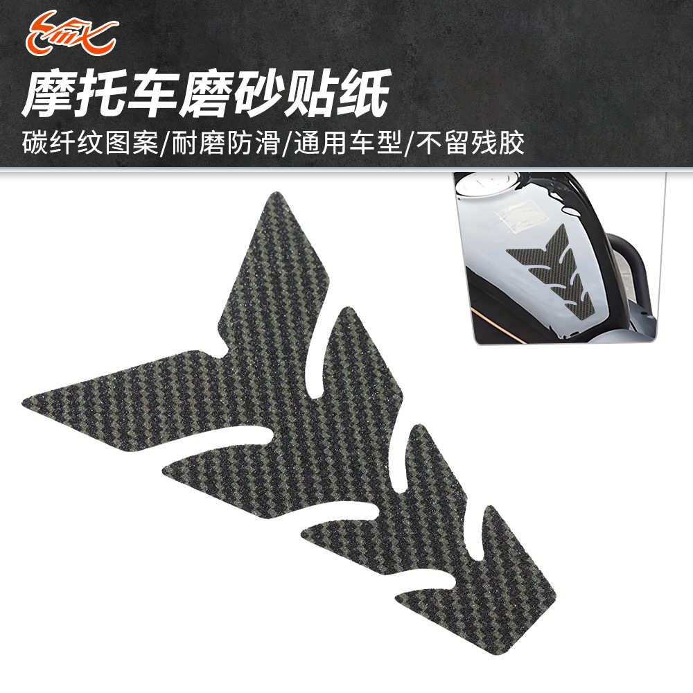 Aplicable a Honda Yamaha Kawasaki Spring Breeze Suzuki Decoración de motocicleta Tanque de combustible Etiqueta adhesiva Película protectora Calcomanía de espina de pescado