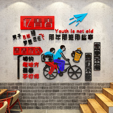 �����տ��ⷹ��ǽ��װ�δ����������ƹ�����ҹС�Ա�����ֽ����