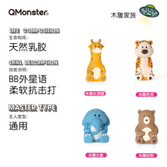 Qmonster pet animal toy model dog vocal toy bite-resistant wood carving family