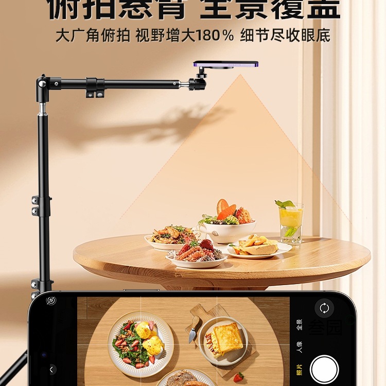 Magsafe Self-Support Tripode para la toma de fotos en el suelo y mesa de toma de fotos profesional