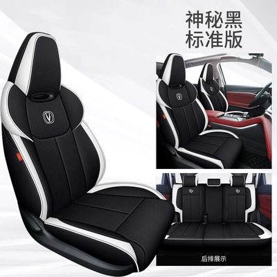 Chang'an CS75PLUS special car seat cover second generation 2022 models CS75PLUS fully surrounded cushion linen (Modelə uyğun (Original) oturacaq örtükləri) - standard-edition-mysterious-black-half-pack-in-the-back-special-car