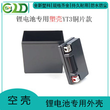 �¿�YT3�늳غб��o�⚤ ABS���z�⚤ �ƿ��