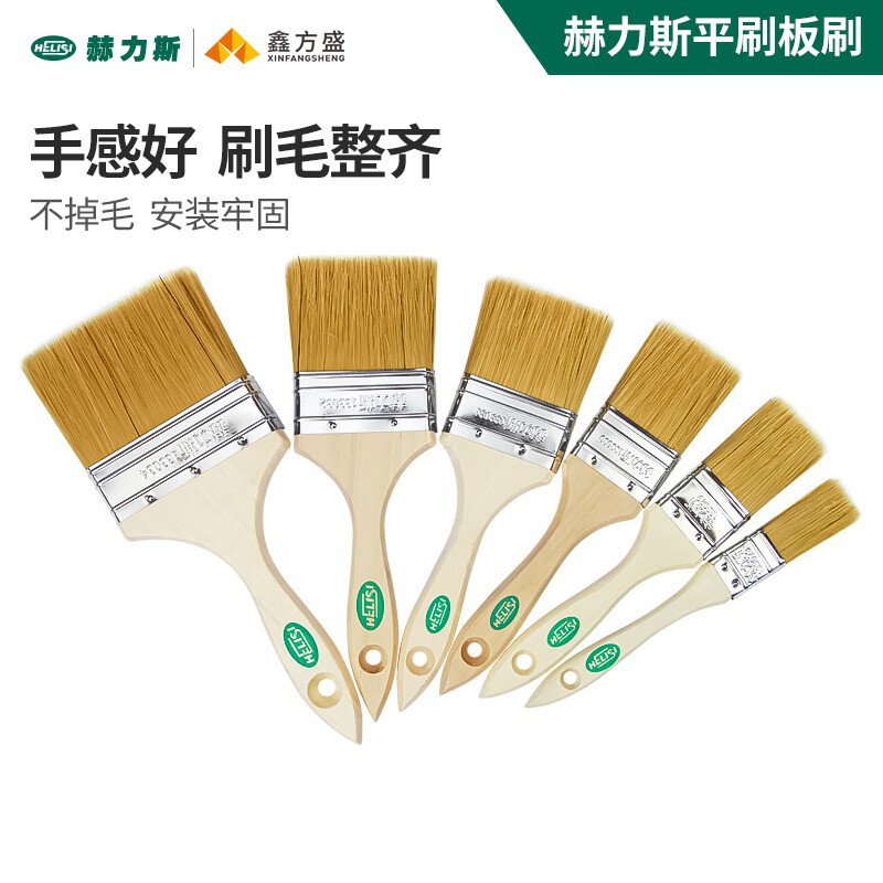 Hellis paint brush dust brush latex paint paint brush interior wall paint wall brushing tool cleaning tool 6 2