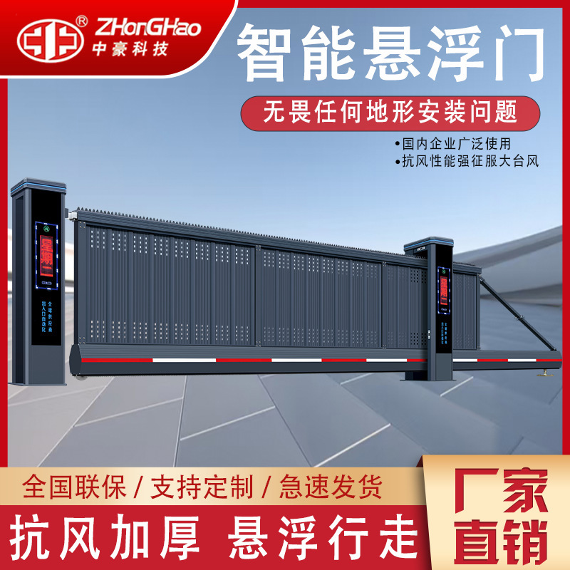 Electric Sliding Doors, Aluminum Alloy Telescopic Sectional Doors, Electric Gates for Schools, Units, and Factories, Sliding Doors