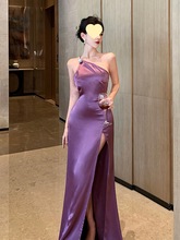 紫色名媛气质缎面斜肩连衣裙女夏季轻奢质感开叉晚礼服裙