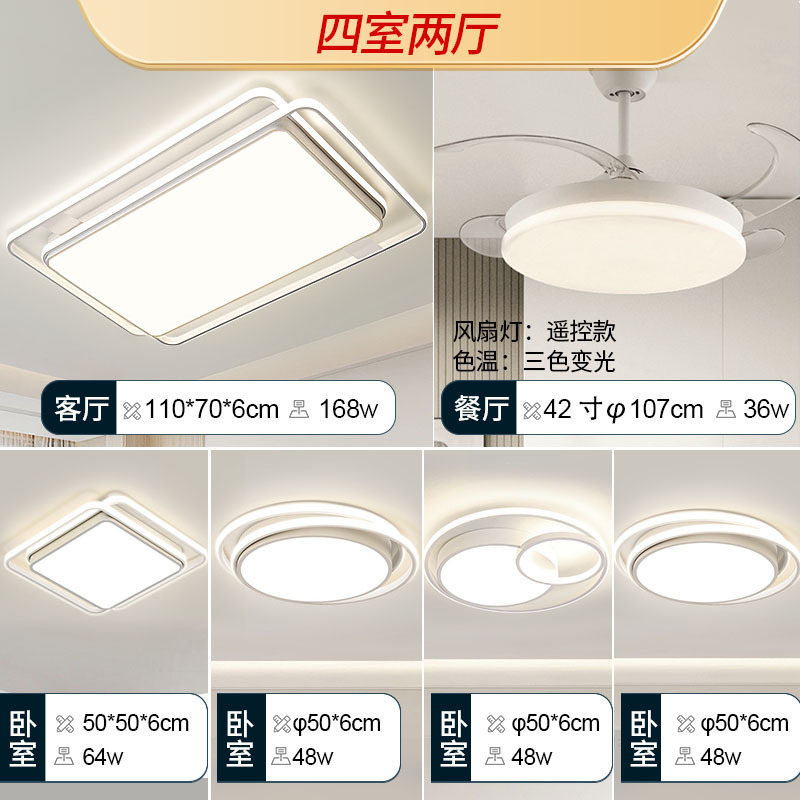 Regular - cuatro dormitorios y dos salas de estar - blanco 42 pulgadas ventilador lámpara candelabrada