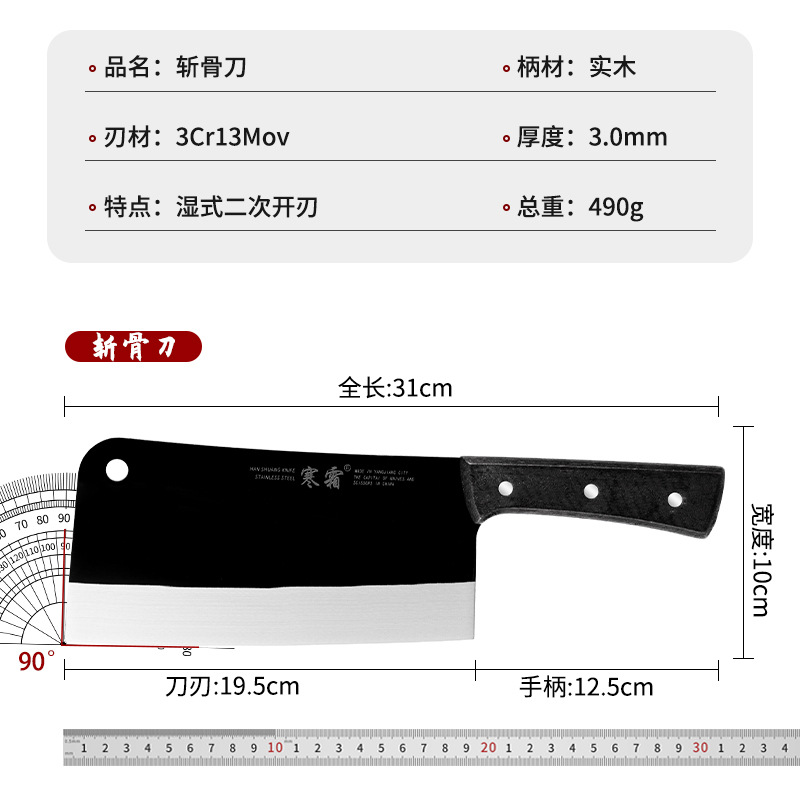 검은 나무 검은 전사 도체