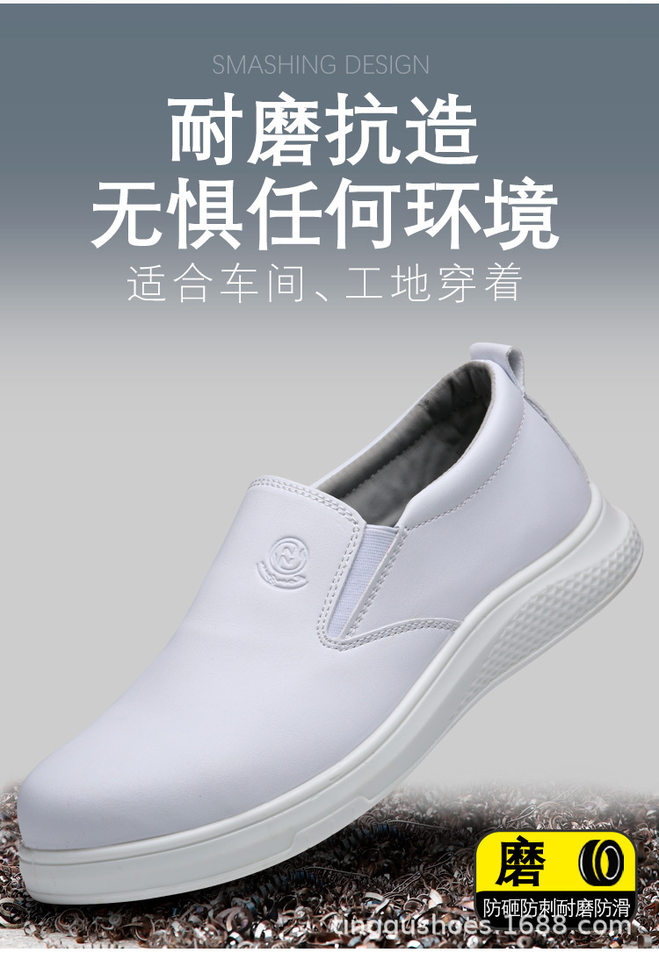 Giày bảo hộ lao động cổ thấp da sợi nhỏ, mũi nhựa Kevlar chống đập chống đâm xuyên, chống tĩnh điện — D802 Trắng; 35, D802 Trắng; 36, D802 Trắng; 37, D802 Trắng; 38 chi tiết 22