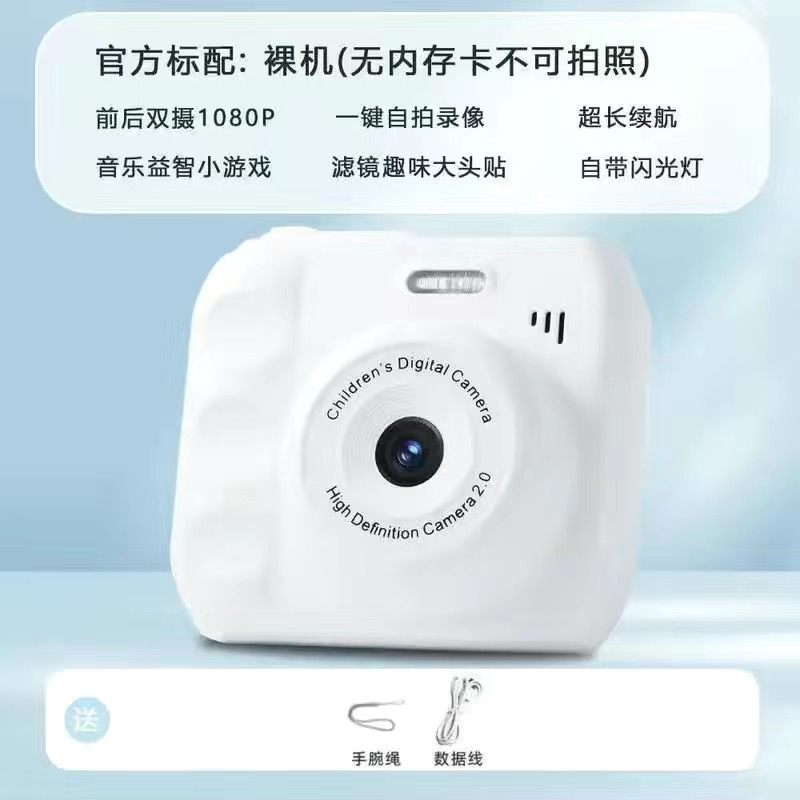 HDデュアルカメラ、かわいいデジタルカメラ、キャンパス学生パーティー、ポラロイドカメラ、携帯電話に写真を送信、カラー撮影|undefined