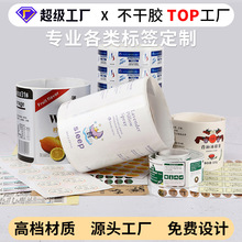 �����z�˺������N������PVC͸���C�����Nlogo��Ͳ�S��ӡˢ