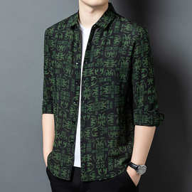 秋季新款男式桑蚕丝长袖衬衫纯色宽松中年爸爸装薄款真丝衬衣现货