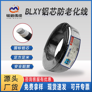 ���X��BLXY10/25/35�r�W����16ƽ������Xо�Դ����|�߉�����