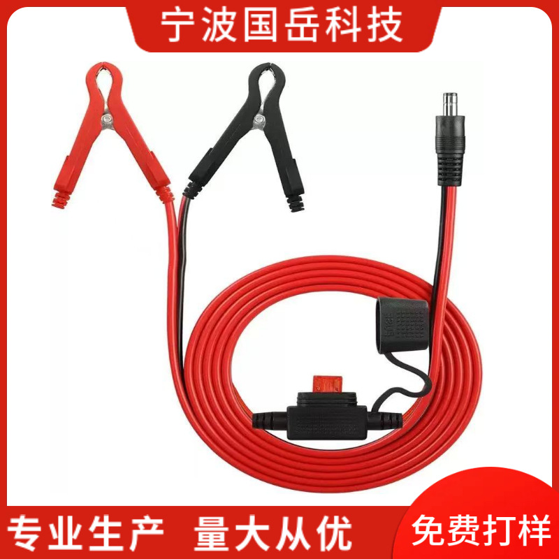 厂家供应鳄鱼夹转DC552155257909公母电源线带保险丝盒转换线电瓶