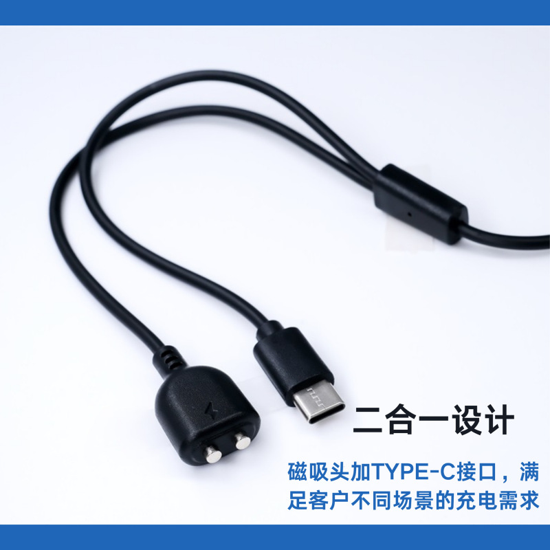 USB 1 対 2 磁気充電ケーブルペット犬無駄吠え防止首輪電源コード磁気充電データケーブルカスタマイズ|undefined